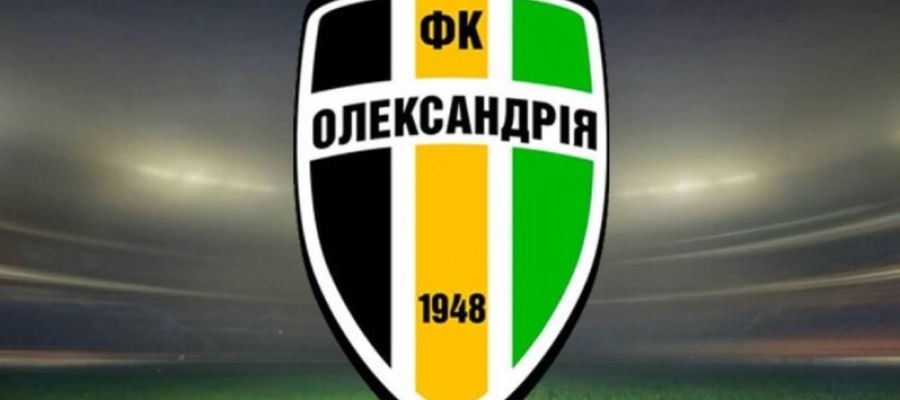 Олександрія посилилася досвідченим ексгравцем збірної України