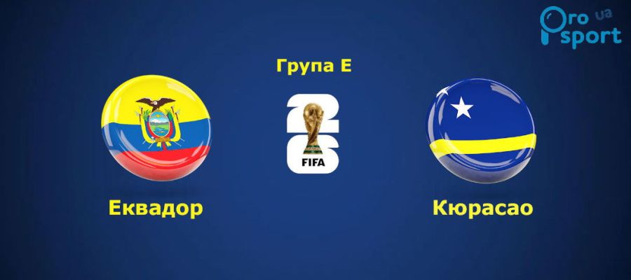 ЧС-2026. 15 сейвів голкіпера збірної Кюрасао принесли дебютанту історичне очко (відео)