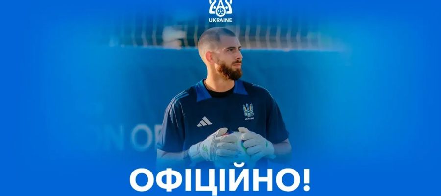 Офіційно. В збірну України на матчі з Данією та Польщею викликано гравця з чемпіонату Ізраїлю: подробиці