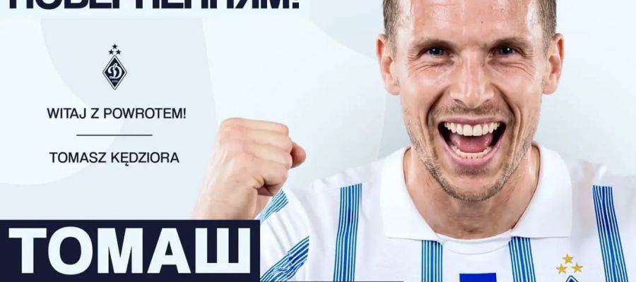Томаш Кендзьора офіційно став гравцем київського Динамо