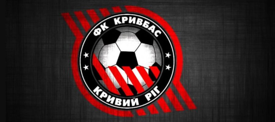 9 червоних сердець! Кривбас представив особливу нову форму на сезон-2026/27 (фото)