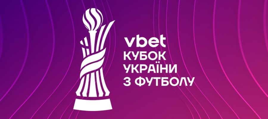 Кубок України-2025/2026. Визначився суперник Динамо у фіналі: хто битиметься з киянами за трофей