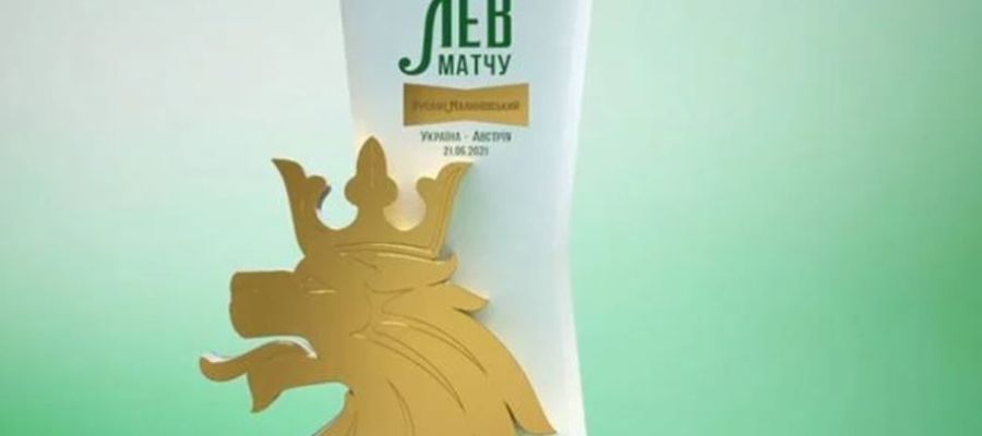 Вболівальники обрали «Лева матчу» Україна – Албанія: хто він (фото)