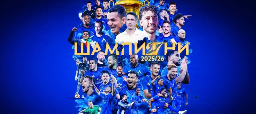 Кінець епохи! Після 14-річної гегемонії Лудогорця в Болгарії новий чемпіон!