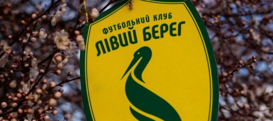 Посилення після повернення в УПЛ! Лівий берег придбав голкіпера київського Динамо