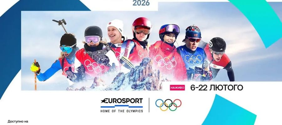 Олміпіада-2026 — українською: MEGOGO готує приємний сюрприз трансляцій ОІ на Eurosport