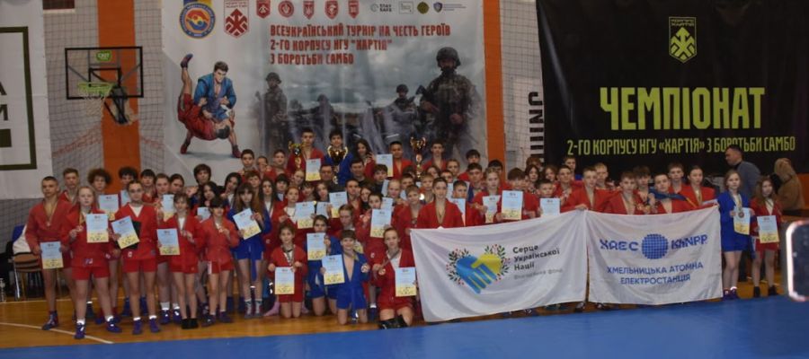 2-й корпус НГУ «Хартія»: 150 юних самбістів змагалися поруч з нацгвардійцями