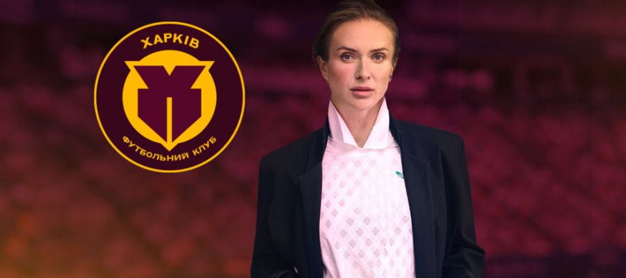 ФК Харків підписав контракт з Еліною Світоліною: що буде робити зіркова тенісистка