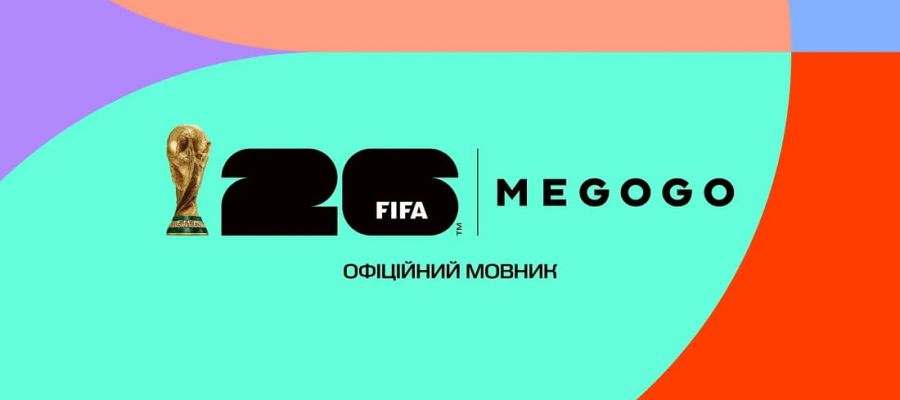 Названо офіційного транслятора чемпіонату світу-2026 з футболу в Україні: деталі