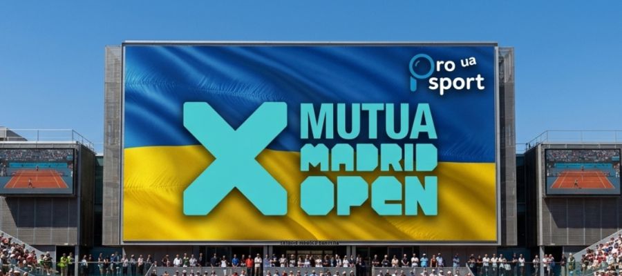 Теніс. П’ять українок стартують на престижному турнірі в Мадриді: у Світоліної і Костюк — спецпрограма